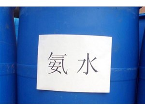 山西氨水的使用，一定要注意了
