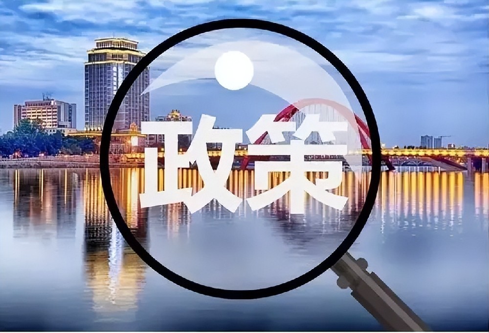 《中国科协  国度村落振兴局关于施杏装科技助力村落振兴行动”的定见 》